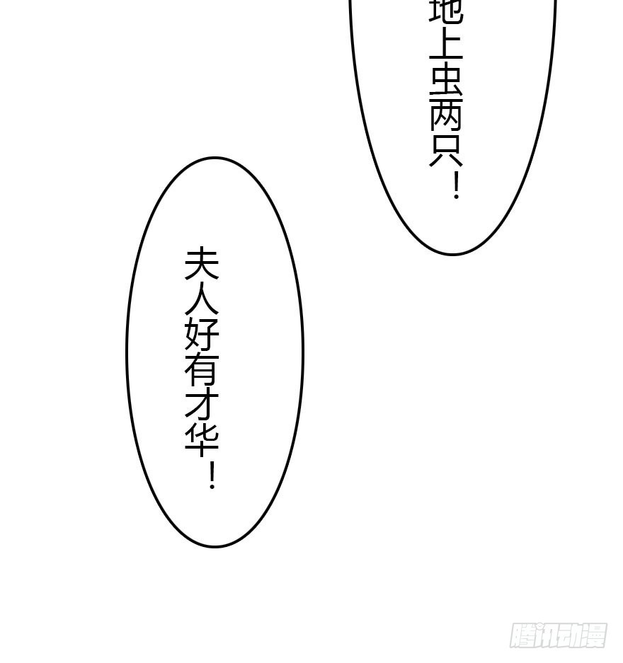 风水轮流转83