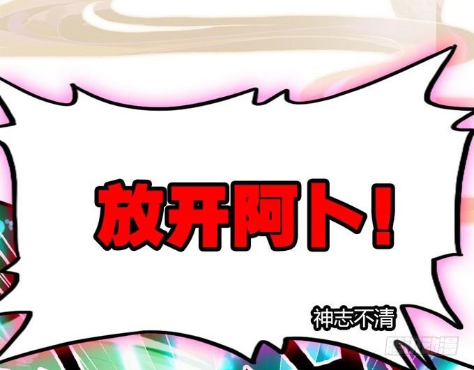 阿楠的能力究竟是什么9
