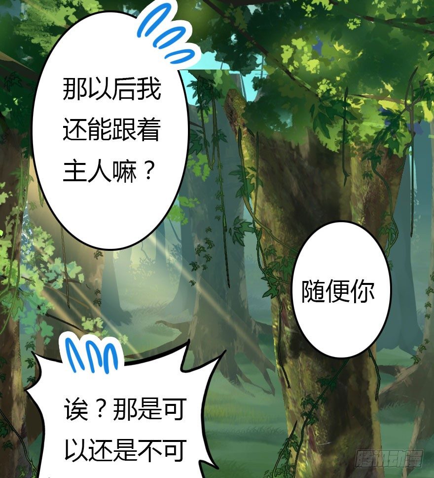 不要抛弃我呀！44