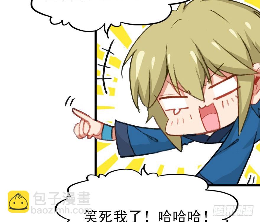 尽情品尝绝望的滋味吧260