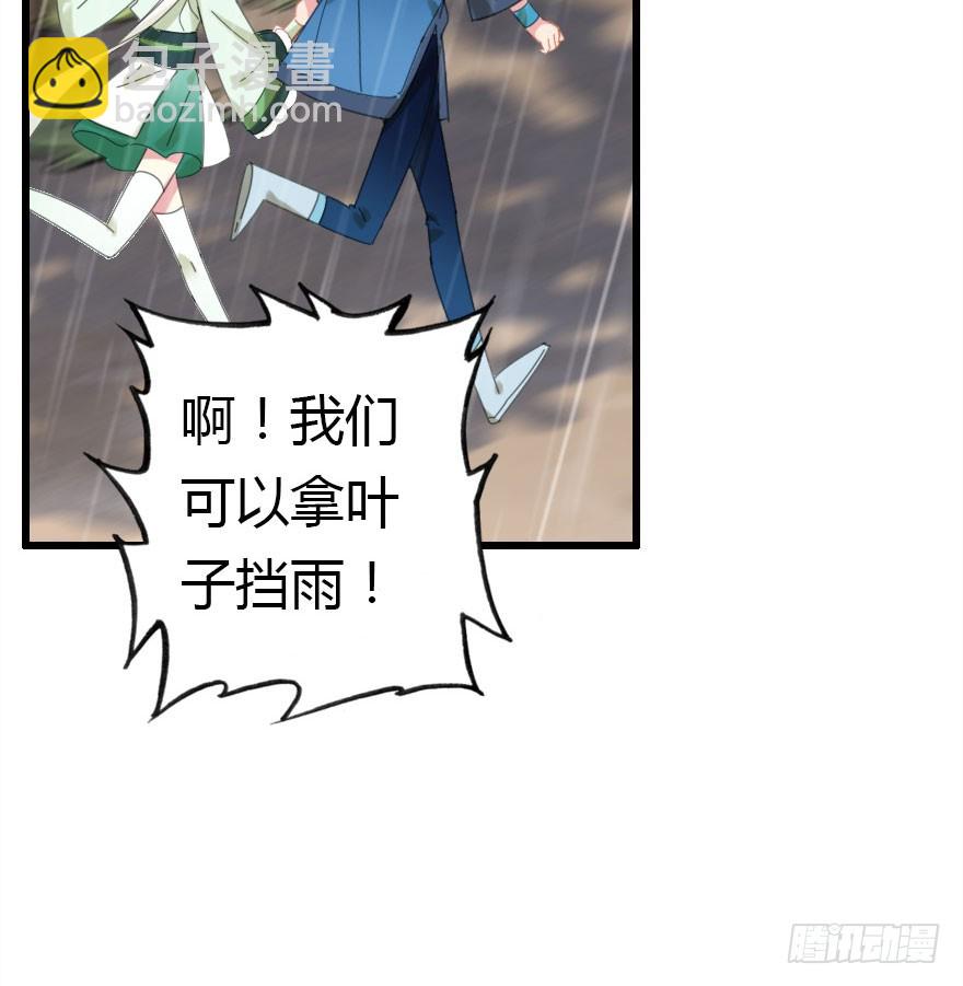 山洞里的二人世界20