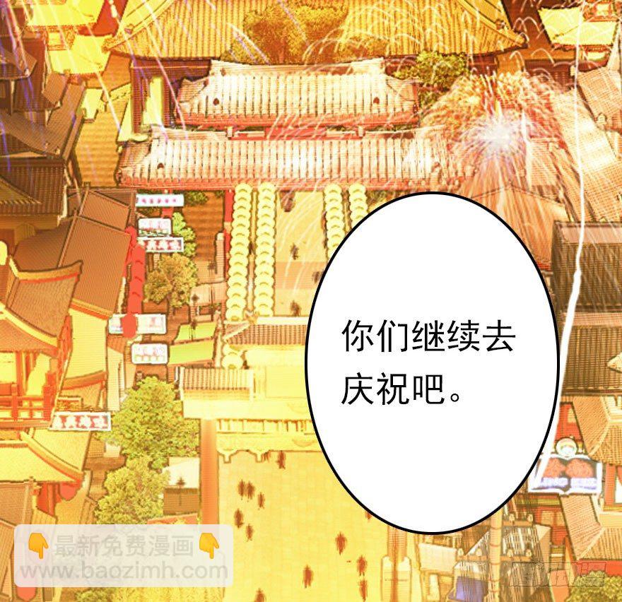祭典82