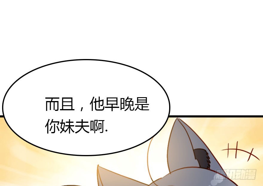 爆发38