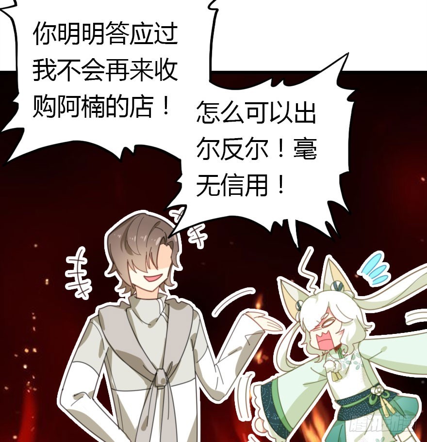 绝地反击38