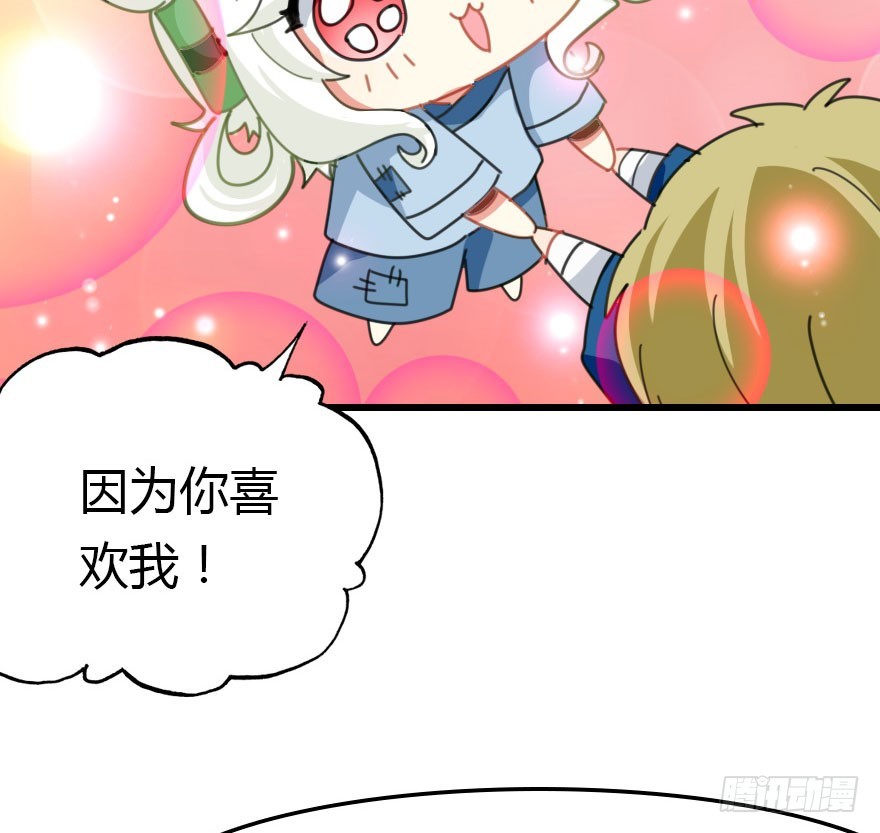 魔族王子登场97