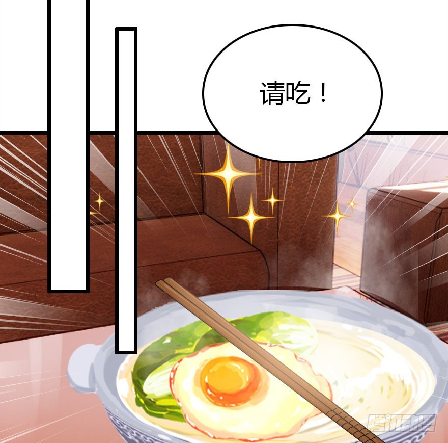 魔族三人组44