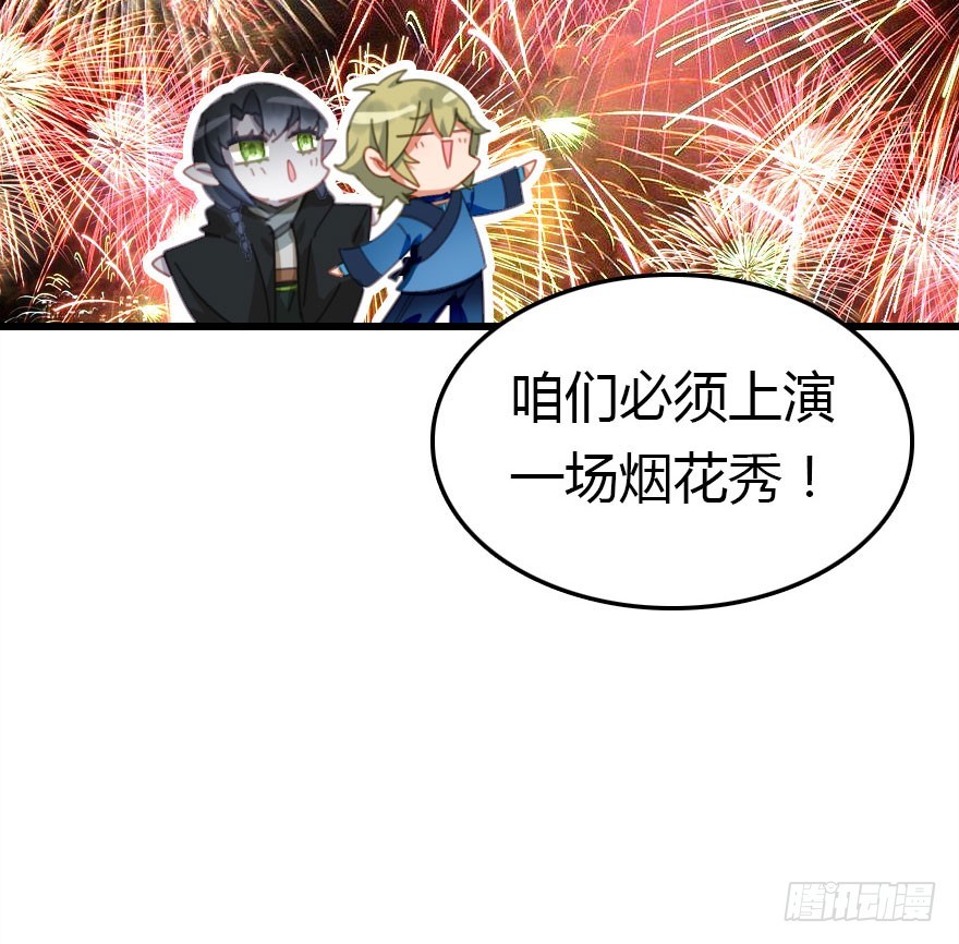 仪式感很重要40