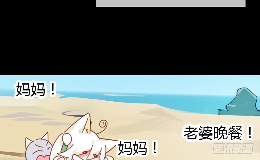 风水轮流转51