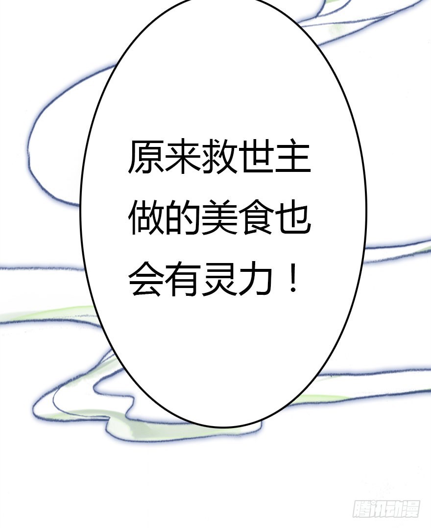要不就两个都娶回去吧99
