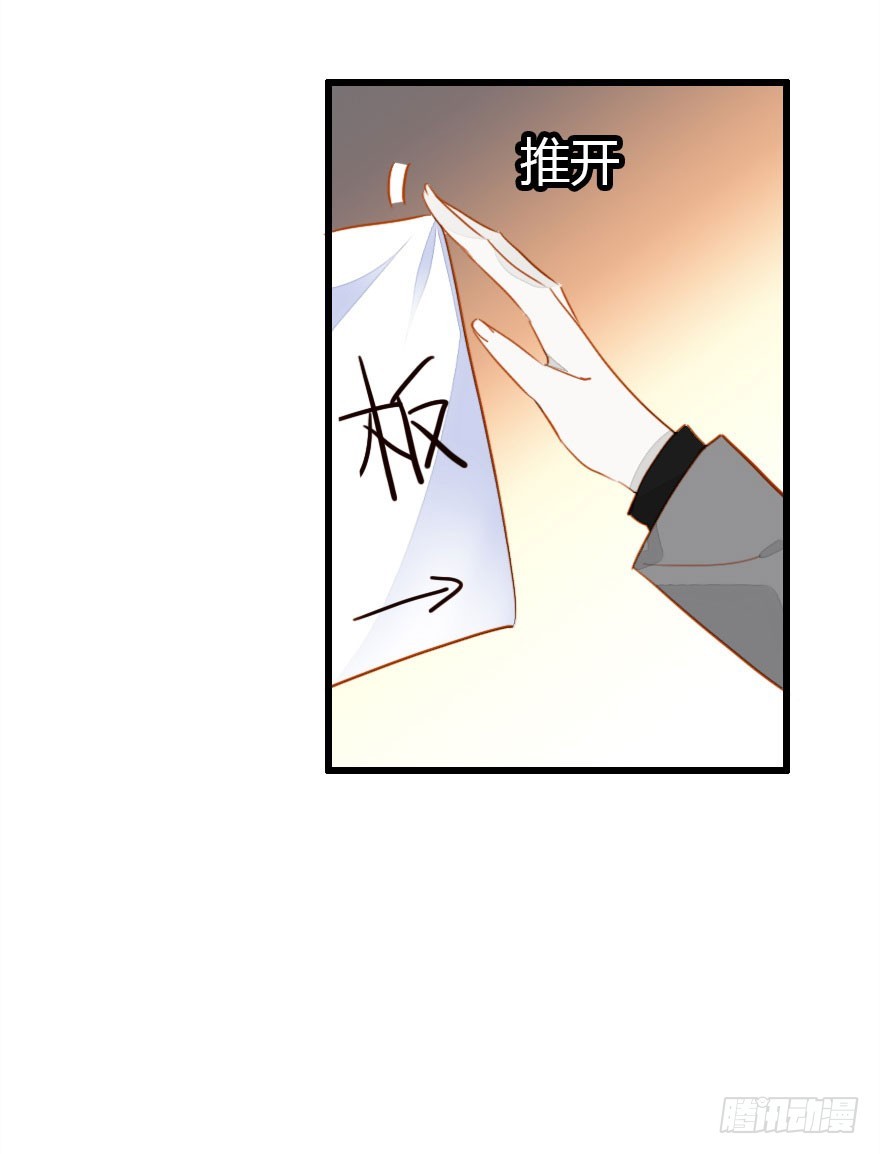 接踵而至的麻烦44