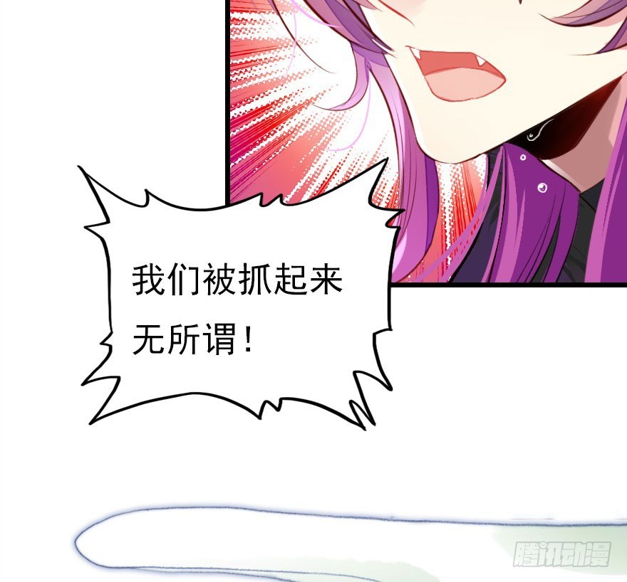 尽情品尝绝望的滋味吧287
