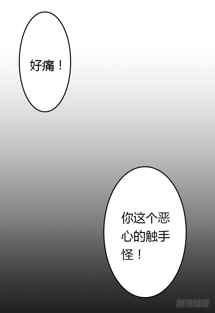 有种你过来呀！42