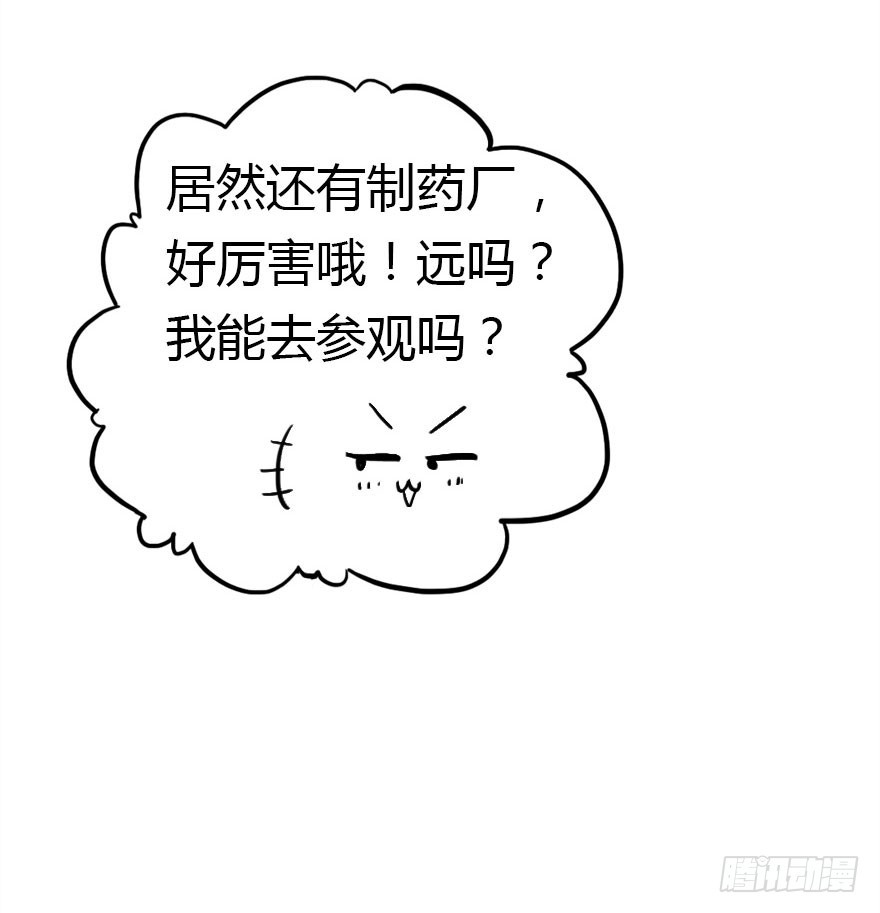 正义与阴谋的大决战147