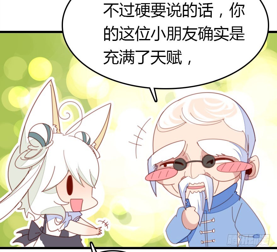 才能92