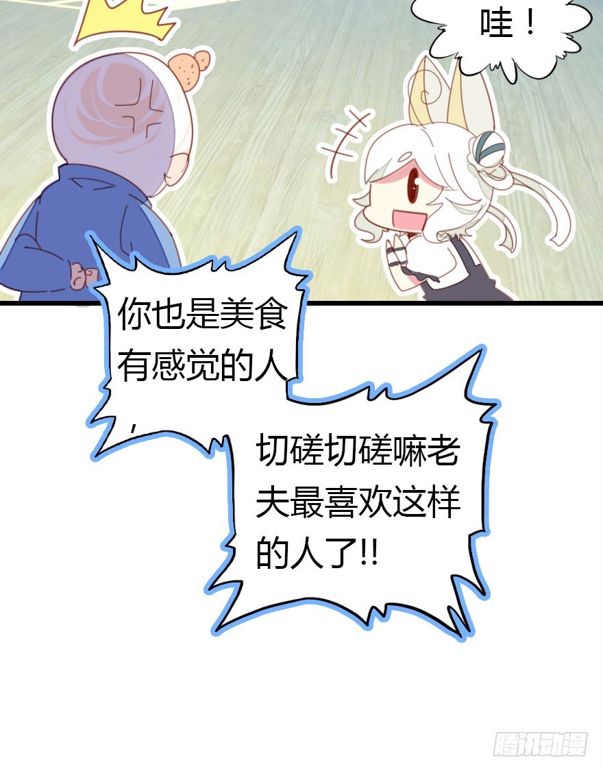 才能39