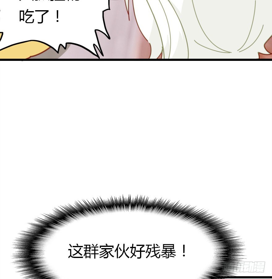 今天开始你就是老爷19