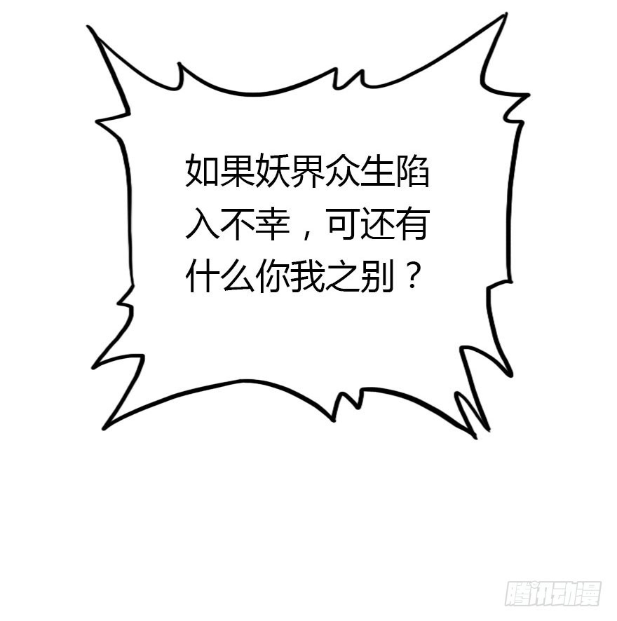 父子间的矛盾85