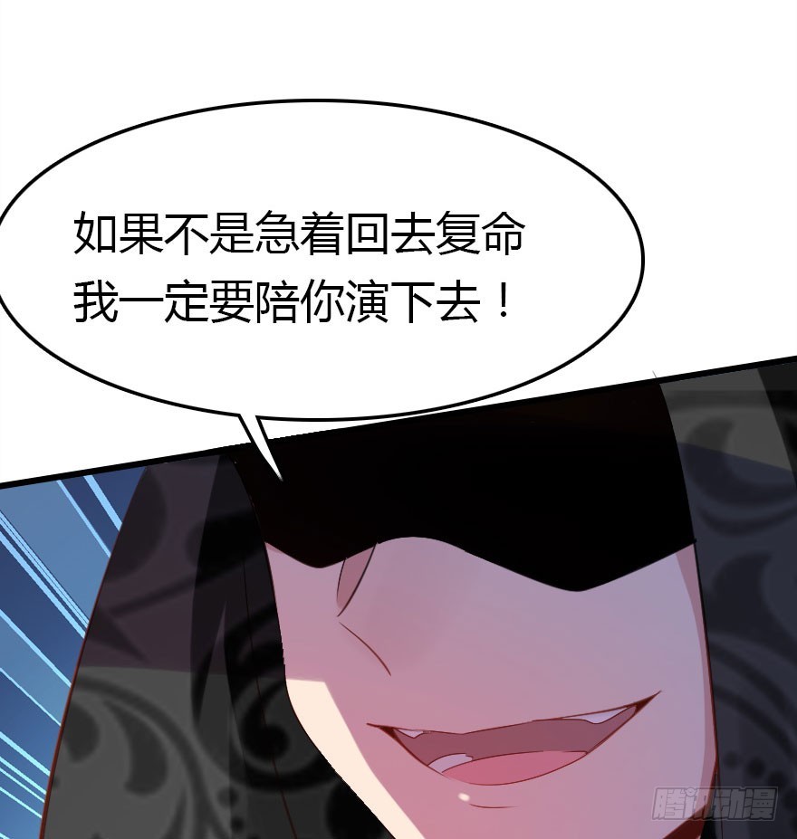尽情品尝绝望的滋味吧72
