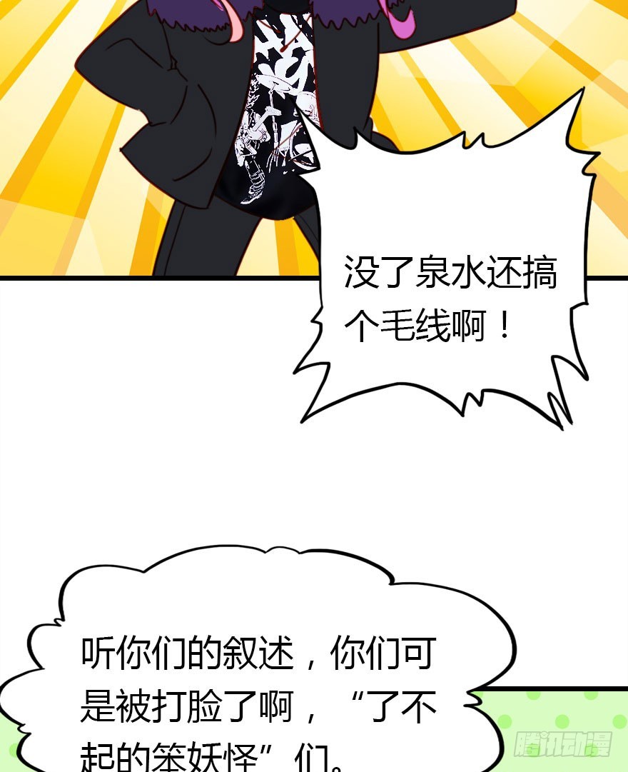 让他见识我们的厉害140