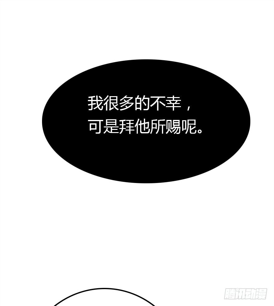 大结局48