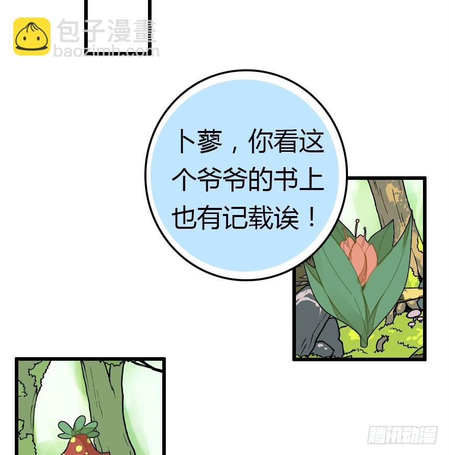 山洞里的二人世界55