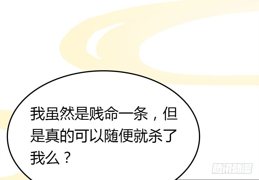 这次轮到我欺负你了吧37