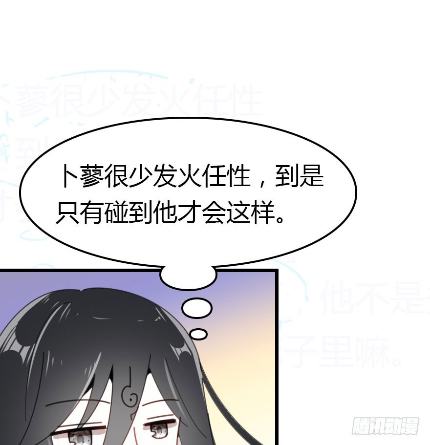 世上还是二哥好26