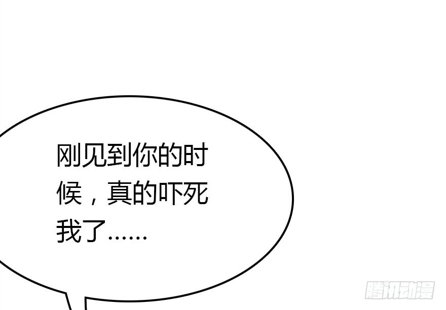甩不掉的小尾巴71
