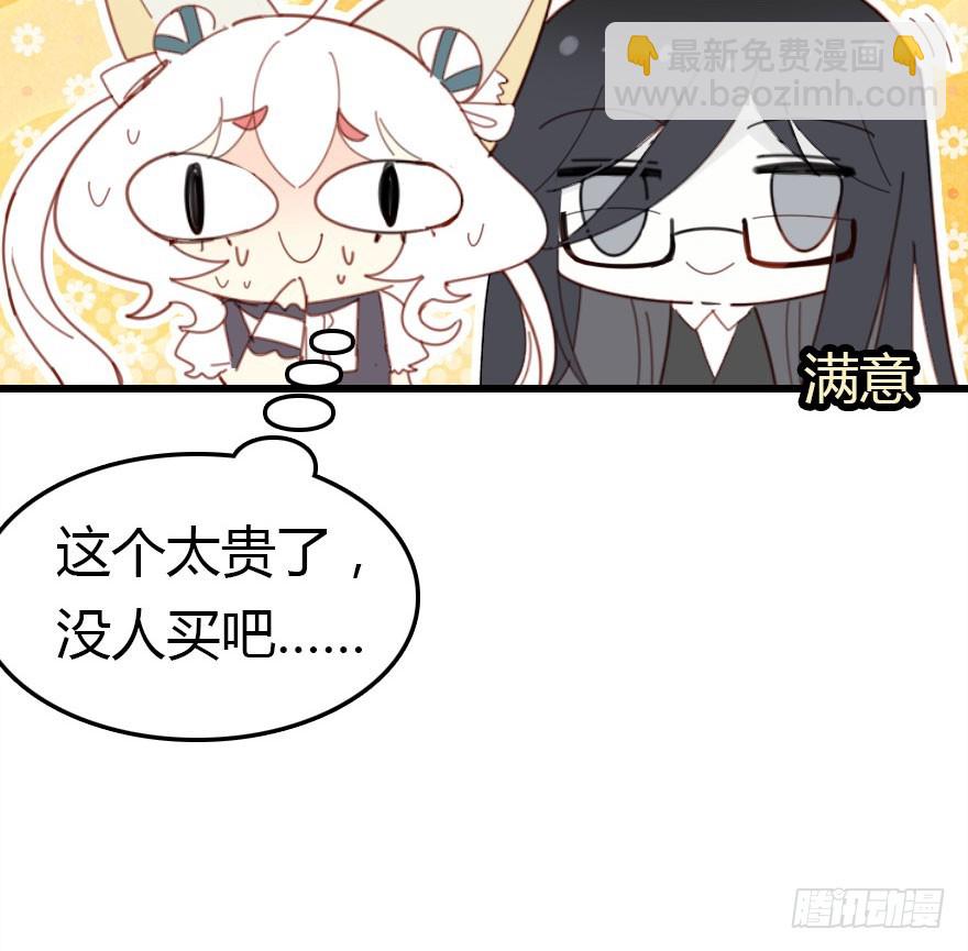 白水煮蛋的胜利77