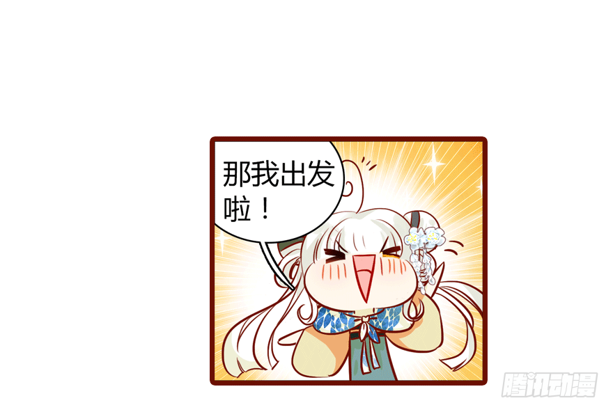 从天而降的少女20
