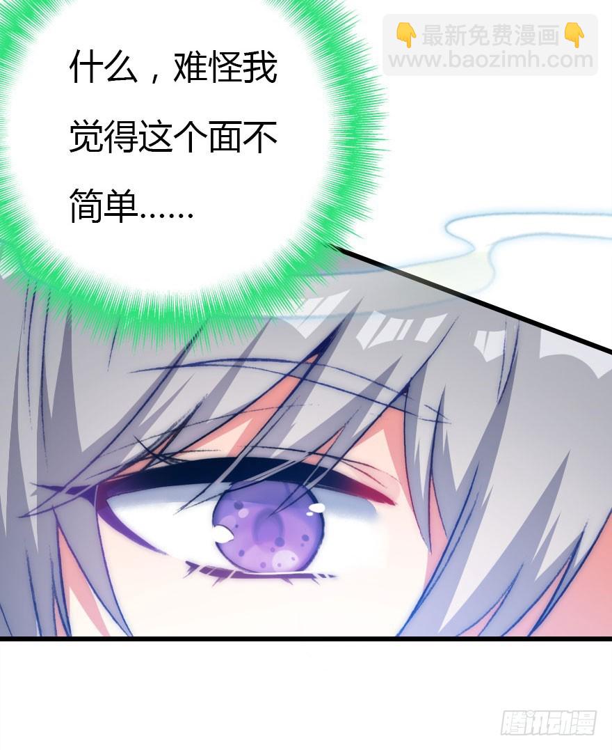 要不就两个都娶回去吧94