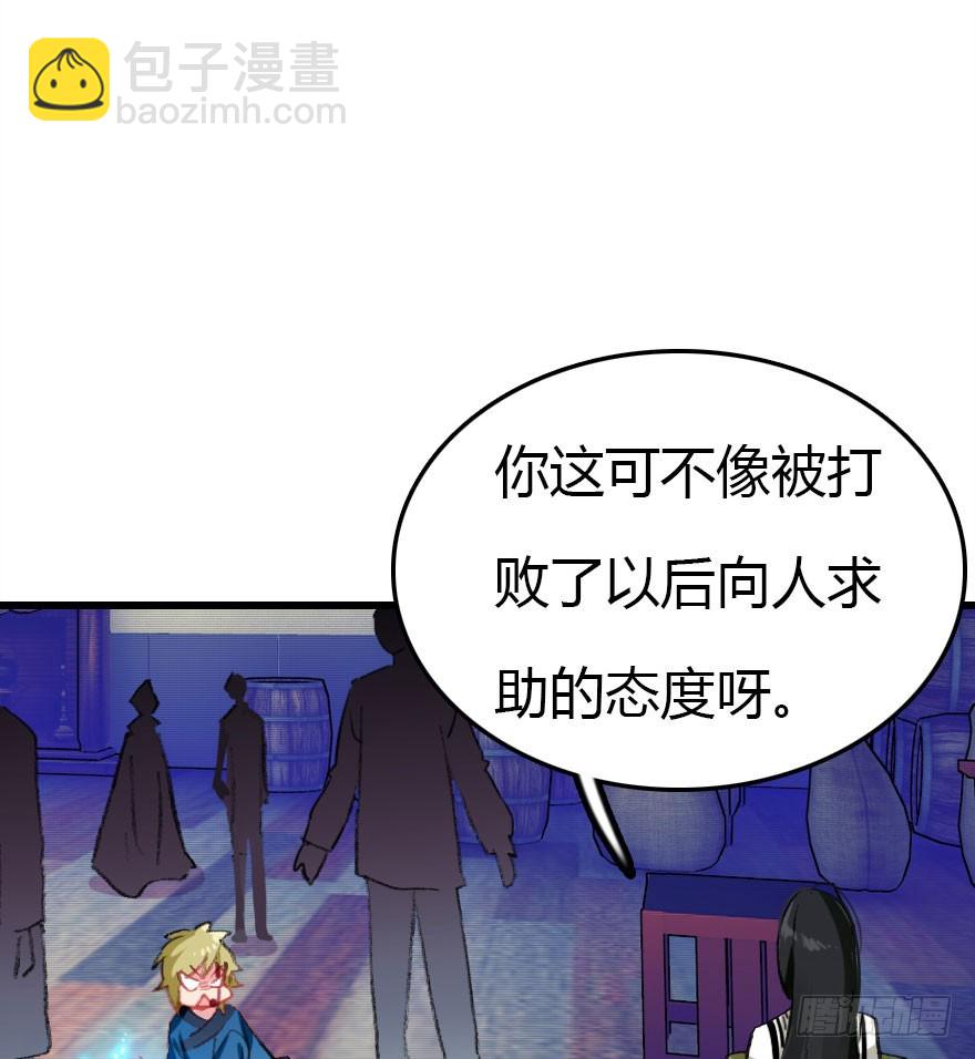 尽情品尝绝望的滋味吧314
