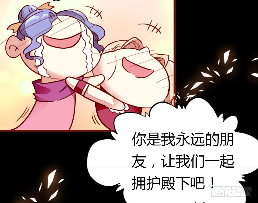 总有刁民想害朕16