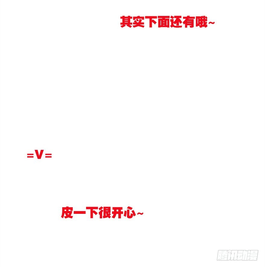 总有刁民想害朕117