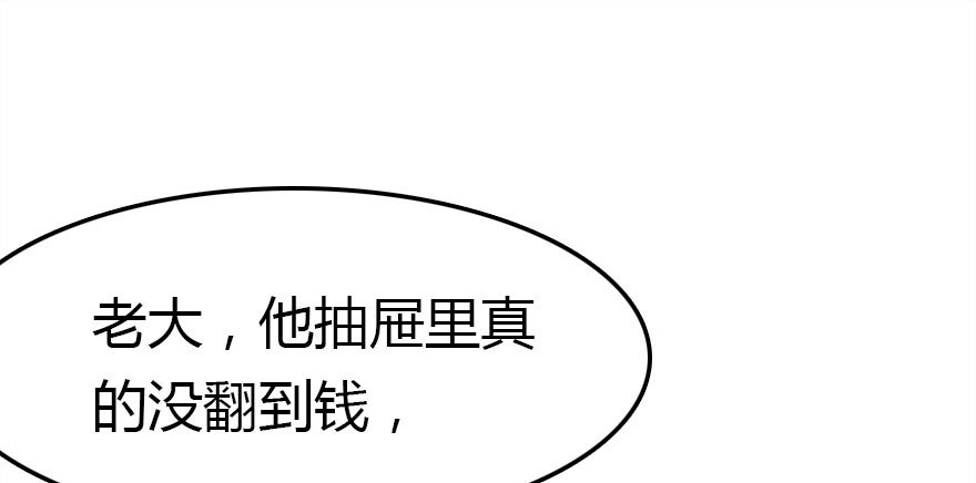平静的生活你就别再想了50