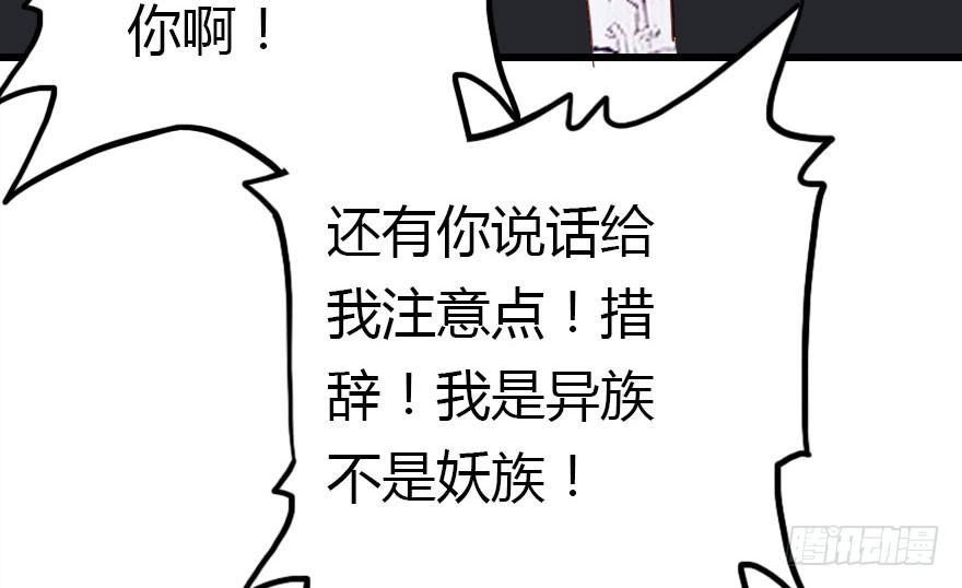让他见识我们的厉害30