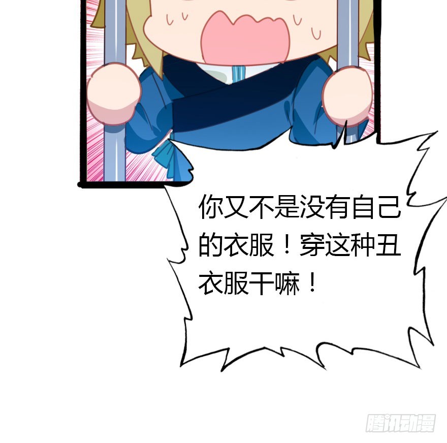 风水轮流转20