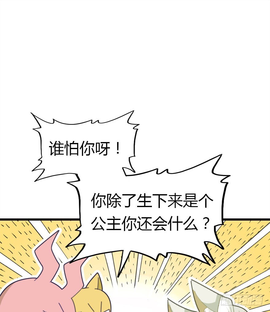 今天开始你就是老爷57
