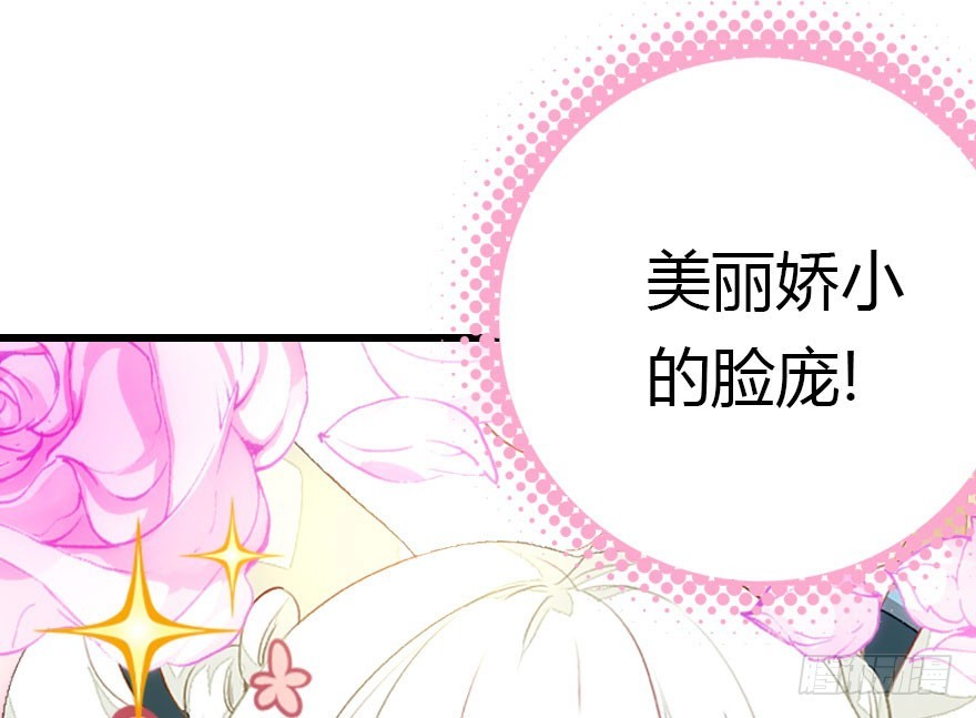 不速之客130