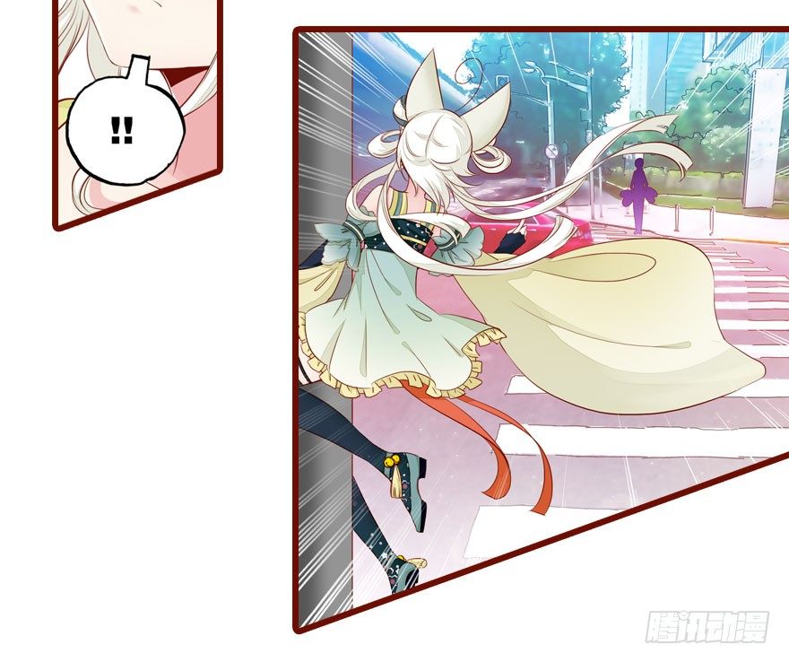 从天而降的少女52
