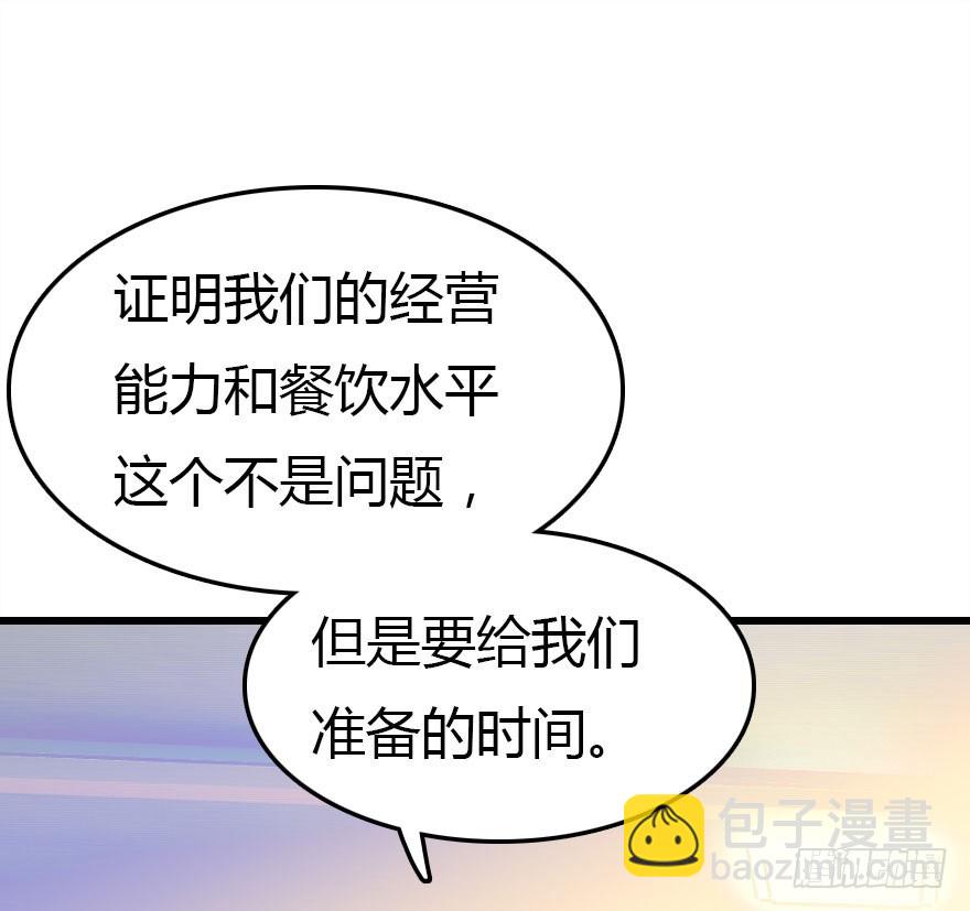 感情危机？！23