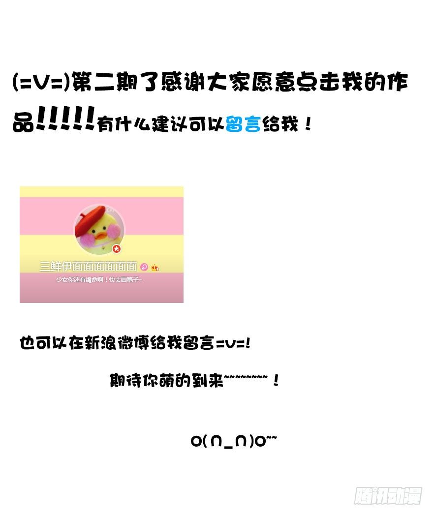 从天而降的少女89
