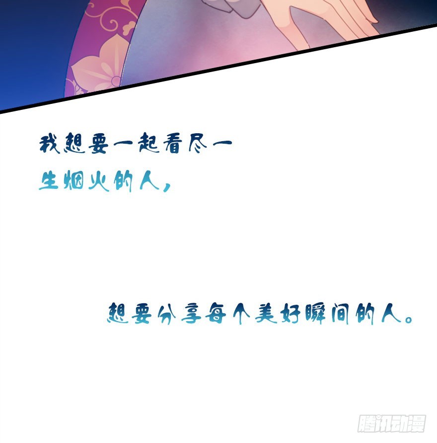 仪式感很重要76
