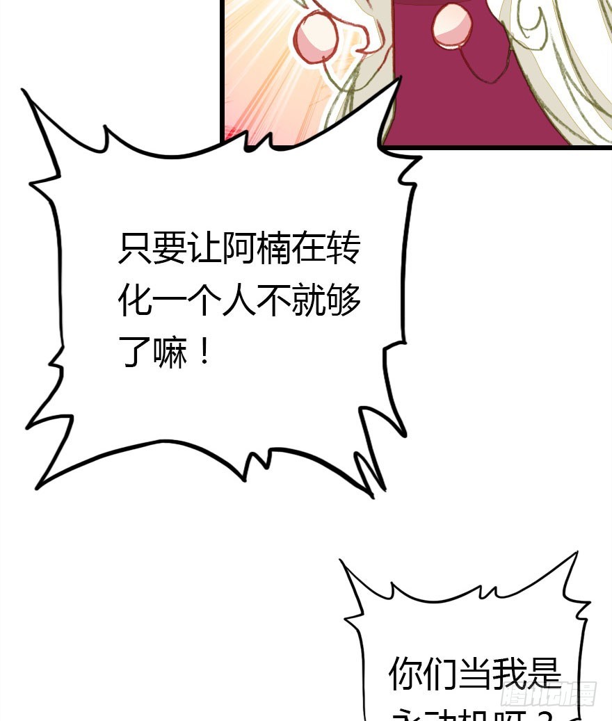 尽情品尝绝望的滋味吧491