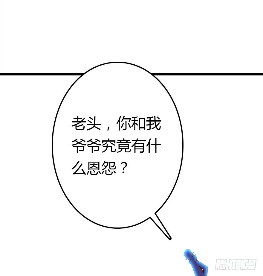 大结局23