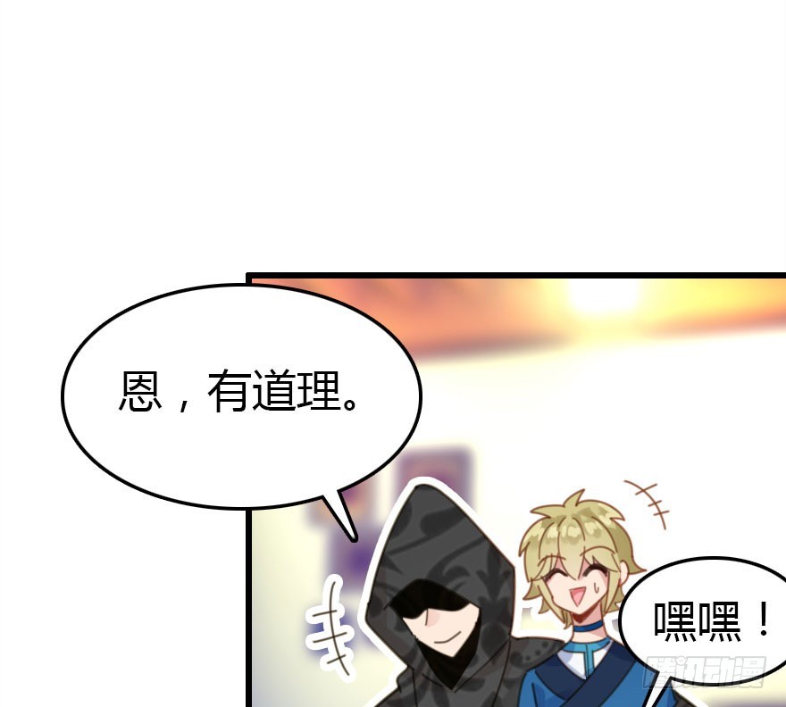 尽情品尝绝望的滋味吧28