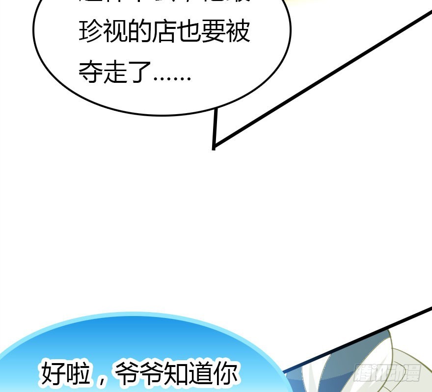 解开误会53