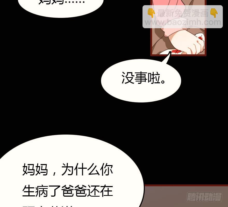 解开误会62