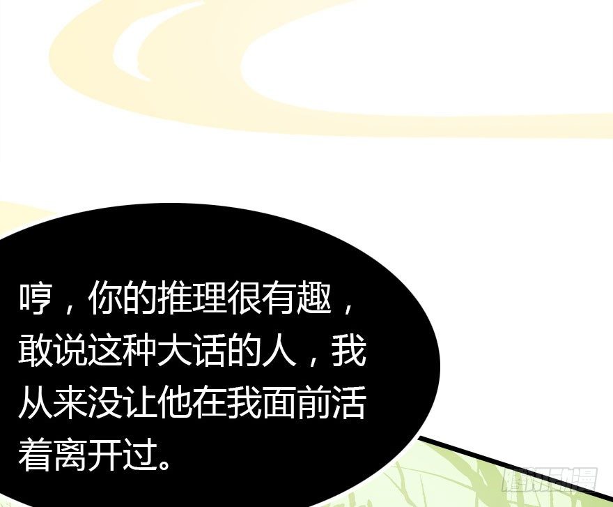 这次轮到我欺负你了吧48