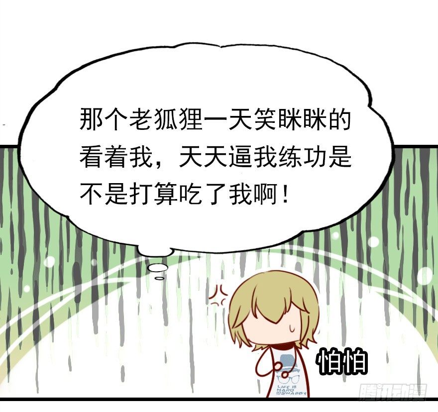 祭典14
